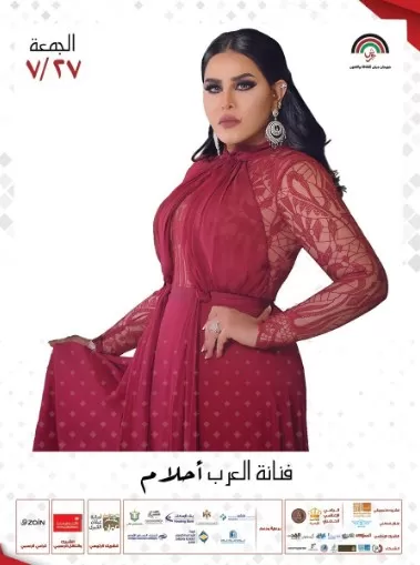 مدار الساعة,أخبار ثقافية