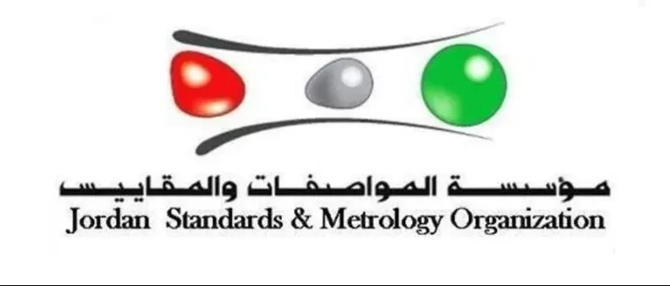 مدار الساعة,أخبار اقتصادية,مؤسسة المواصفات والمقاييس,المواصفات والمقاييس,غرفة تجارة الأردن,خزينة الدولة