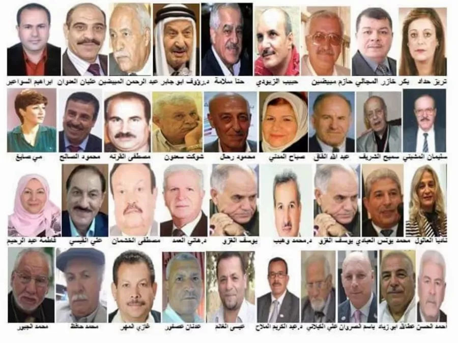 مدار الساعة,مقالات,المركز الثقافي الملكي,وزارة الثقافة,المكتبة الوطنية,وزارة التربية والتعليم,الجامعة الأردنية,بنك الأردن,الأمم المتحدة,وسائل التواصل الاجتماعي