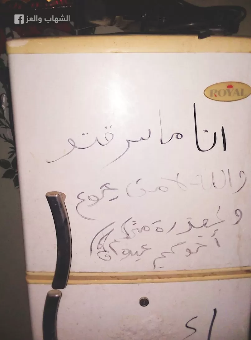 مدار الساعة,أخبار خفيفة ومنوعة,الأمم المتحدة