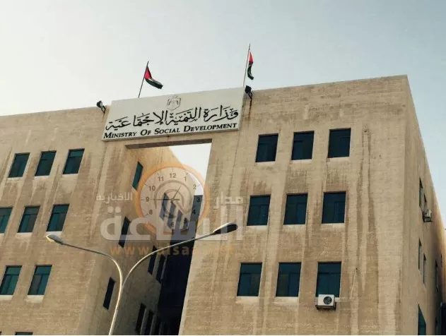 مدار الساعة,أخبار الأردن,اخبار الاردن,وزيرة التنمية الاجتماعية,التنمية الاجتماعية,مكافحة الفساد,مكافحة غسل الأموال وتمويل الإرهاب