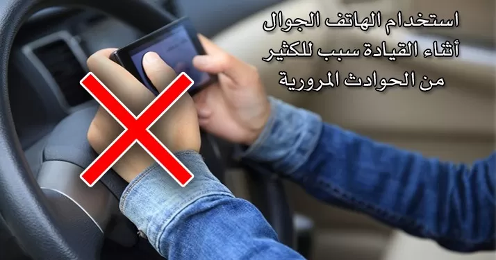 مدار الساعة,أخبار الأردن,اخبار الاردن,مديرية الأمن العام,الأمن العام