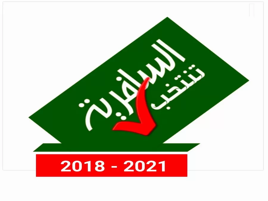 مدار الساعة,أخبار المجتمع الأردني