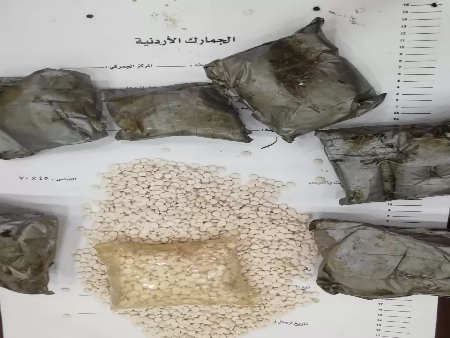 مدار الساعة,أخبار الأردن,اخبار الاردن,الجمارك الأردنية,إدارة مكافحة المخدرات