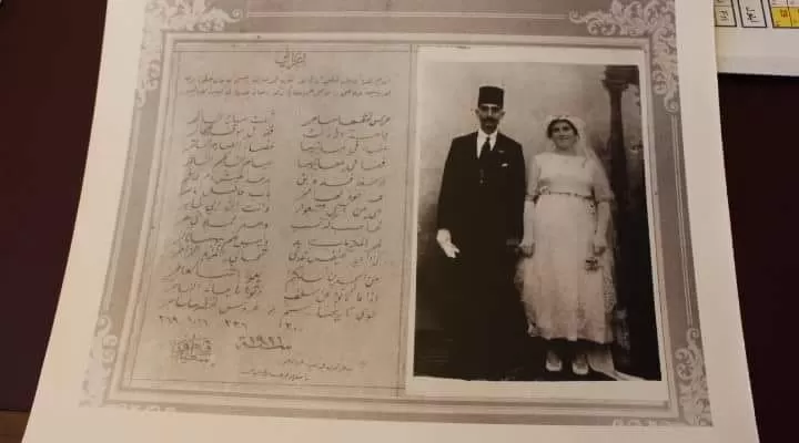 مدار الساعة,أسرار أردنية,دائرة المكتبة الوطنية,المكتبة الوطنية