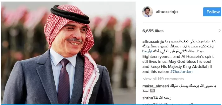 مدار الساعة,أخبار الأردن,اخبار الاردن,ولي العهد