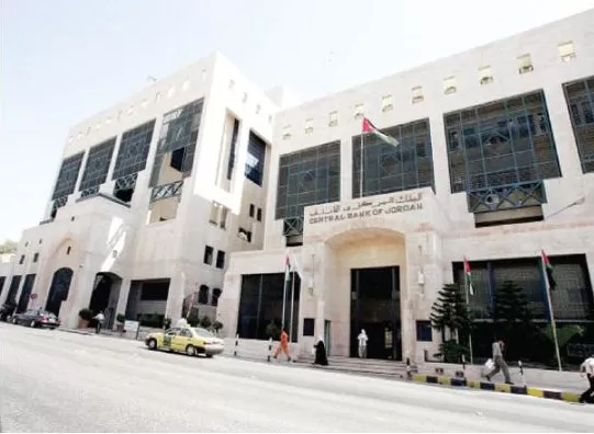 مدار الساعة,أخبار اقتصادية,البنك المركزي