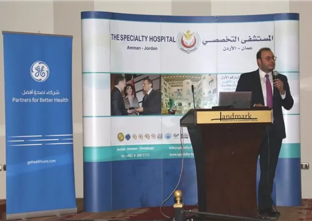 مدار الساعة,أخبار المجتمع الأردني,المستشفى التخصصي