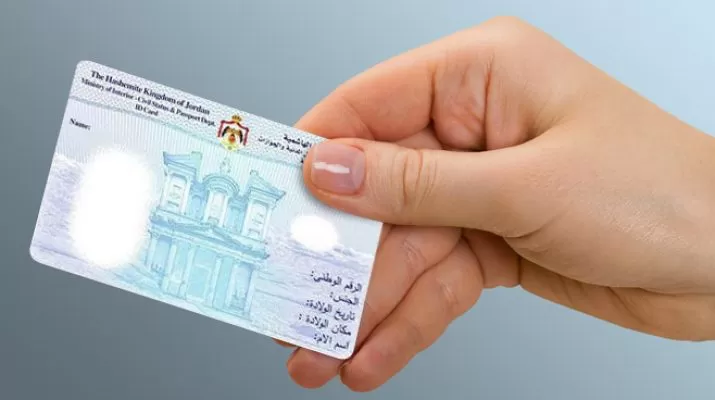 مدار الساعة,أخبار الأردن,اخبار الاردن