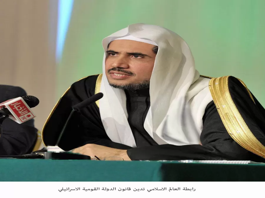 مدار الساعة,شؤون دينية