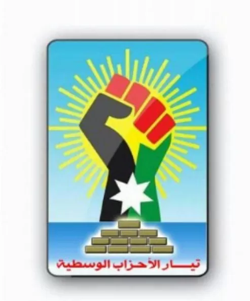 مدار الساعة,أخبار الأردن,اخبار الاردن,حزب الوفاء الوطني