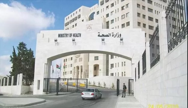 مدار الساعة,أخبار الأردن,اخبار الاردن,وزير الصحة,الخدمات الطبية الملكية,مستشفى الأمير حمزة