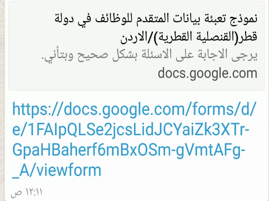 مدار الساعة,أخبار الأردن,اخبار الاردن,وزارة العمل,وسائل التواصل الاجتماعي