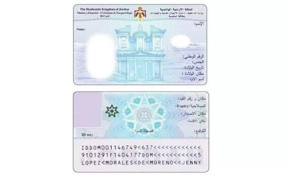 مدار الساعة,أخبار الأردن,اخبار الاردن,دائرة الأحوال المدنية والجوازات,دائرة الأحوال المدنية