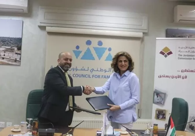 مدار الساعة,أخبار المجتمع الأردني