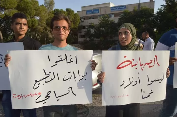 مدار الساعة,أخبار السياحة في الأردن,وزيرة السياحة والآثار,وزارة السياحة والآثار,وزارة السياحة