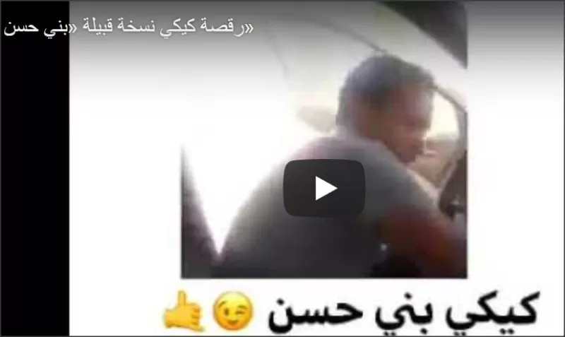 مدار الساعة,أسرار أردنية,مواقع التواصل الاجتماعي