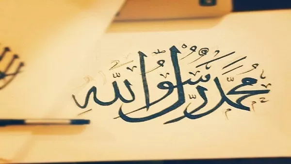 مدار الساعة,شؤون دينية