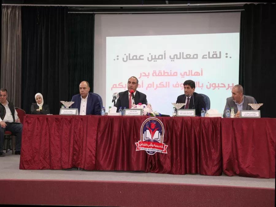 مدار الساعة,أخبار الأردن,اخبار الاردن,الملك عبد الله الثاني,أمانة عمان,مجلس النواب