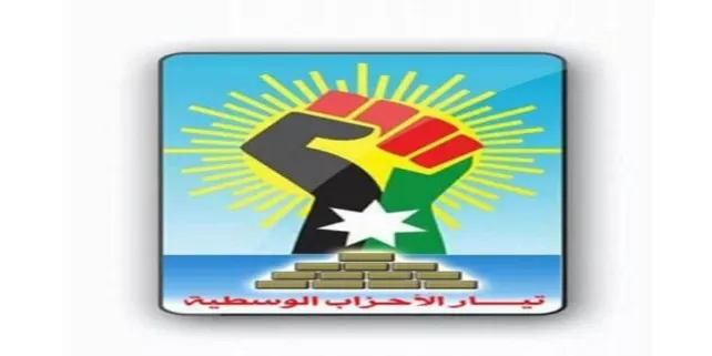 مدار الساعة,أخبار الأردن,اخبار الاردن,حزب العدالة والاصلاح,سيادة القانون