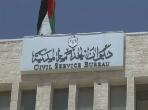 مدار الساعة,أخبار الأردن,اخبار الاردن,رئيس الوزراء,دائرة الموازنة العامة