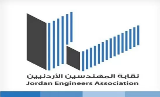 مدار الساعة,أخبار الأردن,اخبار الاردن,وزير العدل
