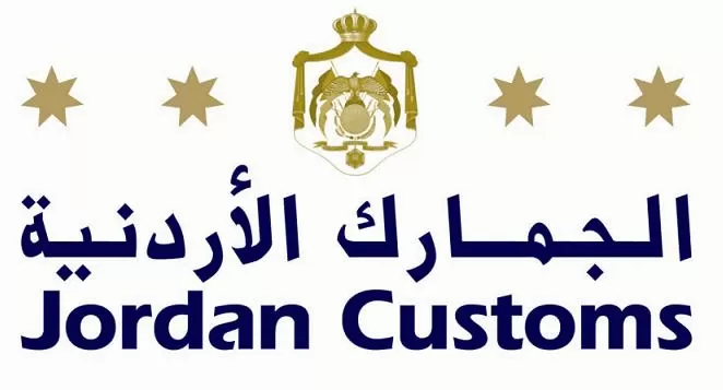 مدار الساعة,أخبار الأردن,اخبار الاردن