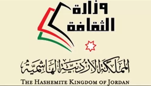 مدار الساعة,أخبار ثقافية,وزارة الثقافة