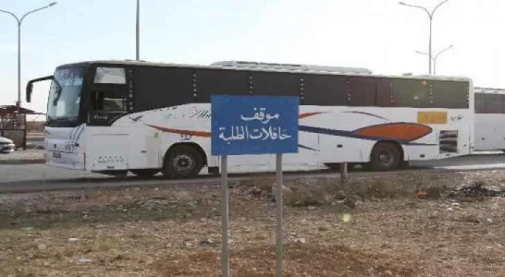 مدار الساعة,أخبار الجامعات الأردنية,هيئة تنظيم النقل البري