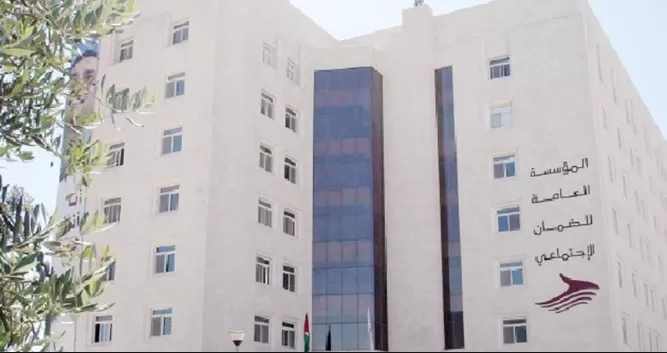 مدار الساعة,أخبار اقتصادية,مؤسسة ضمان الودائع,البنك المركزي