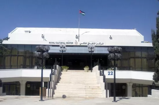 مدار الساعة,أخبار ثقافية,المركز الثقافي الملكي