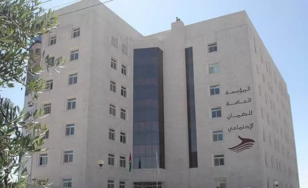 مدار الساعة,أخبار الأردن,اخبار الاردن,المؤسسة العامة للضمان الاجتماعي