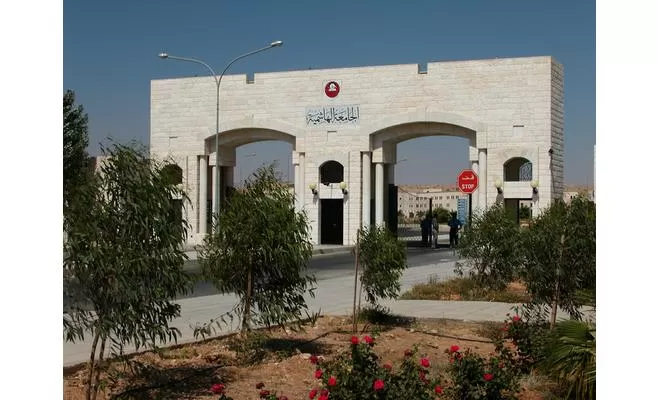 مدار الساعة,أخبار الجامعات الأردنية,الجامعة الهاشمية