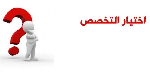 مدار الساعة,أخبار الجامعات الأردنية,وزارة التعليم العالي والبحث العلمي,وزارة التعليم العالي