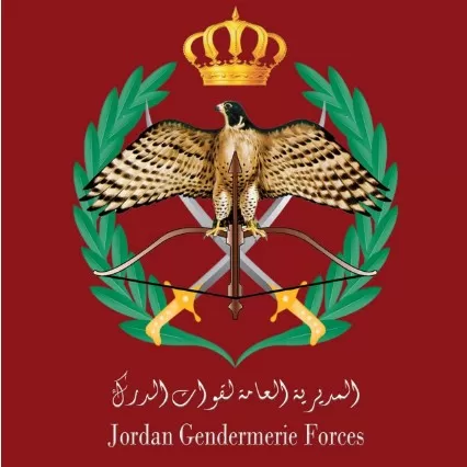 مدار الساعة,أخبار الأردن,اخبار الاردن,عيد الأضحى,قوات الدرك