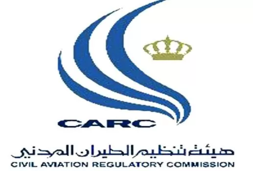 مدار الساعة,أخبار الأردن,اخبار الاردن,الاتحاد الأوروبي,المملكة الأردنية الهاشمية,هيئة تنظيم الطيران المدني,الأمم المتحدة