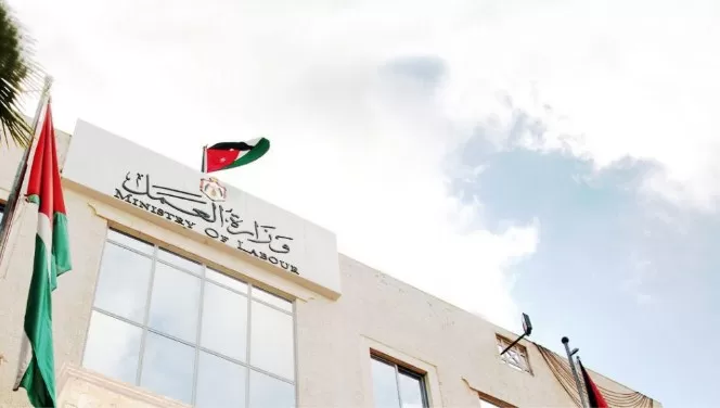 مدار الساعة,أخبار الأردن,اخبار الاردن,وزارة العمل