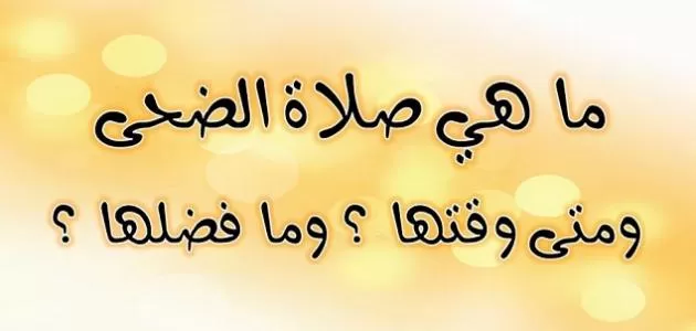 مدار الساعة,شؤون دينية