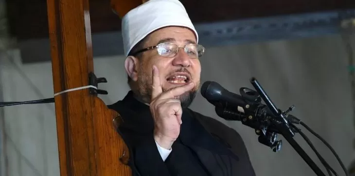 مدار الساعة,أخبار خفيفة ومنوعة,وزارة المالية,وزارة الأوقاف