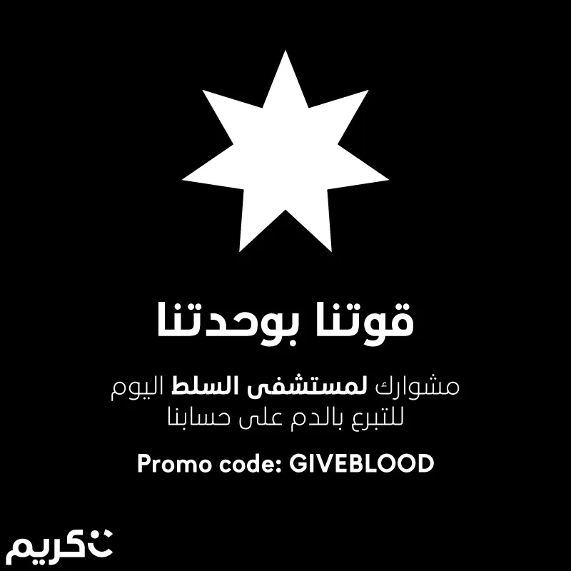 مدار الساعة,أخبار الأردن,اخبار الاردن
