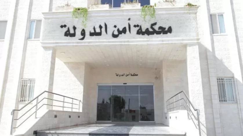 مدار الساعة,أخبار الأردن,اخبار الاردن