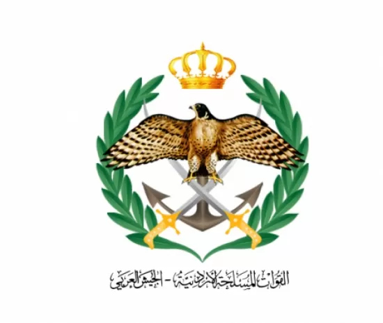 مدار الساعة,أسرار أردنية,التربية والتعليم والثقافة العسكرية,الجيش العربي,القيادة العامة للقوات المسلحة
