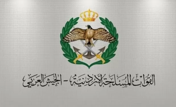 مدار الساعة,أخبار الجامعات الأردنية,وزارة التربية والتعليم,التربية والتعليم والثقافة العسكرية,الجيش العربي,القيادة العامة للقوات المسلحة,القبول الموحد