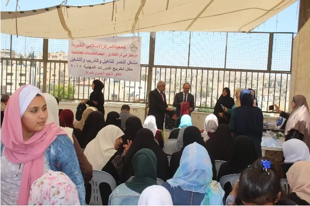 مدار الساعة,أخبار المجتمع الأردني,التدريب المهني