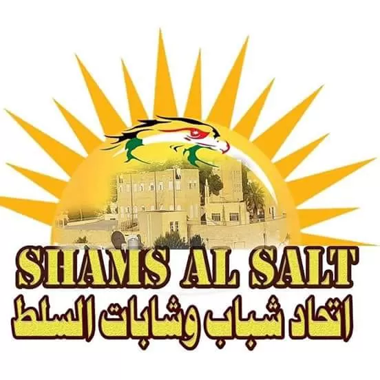 مدار الساعة,أخبار الأردن,اخبار الاردن,القوات المسلحة