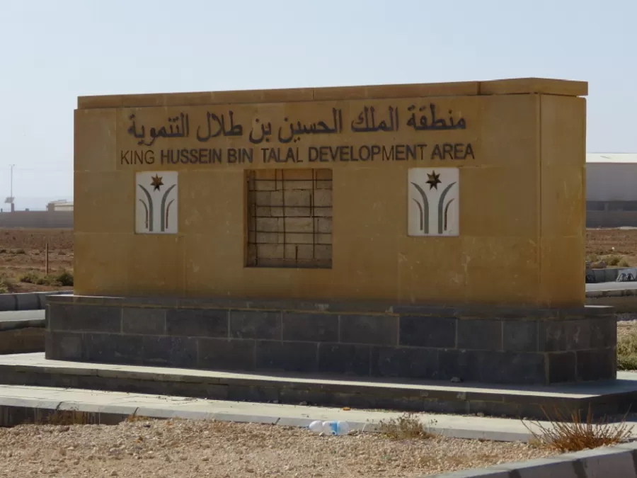 مدار الساعة,أسرار أردنية,الملك الحسين بن طلال