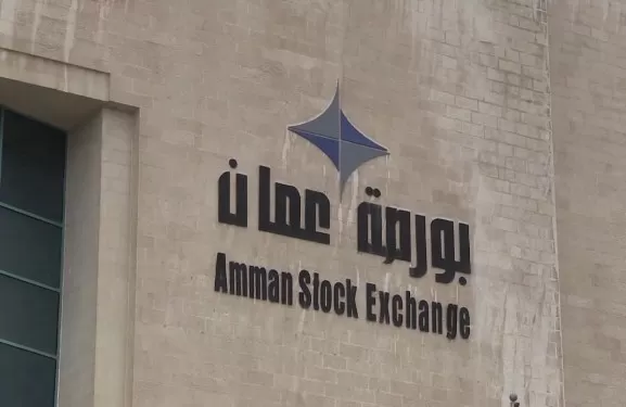 مدار الساعة,أخبار اقتصادية,بورصة عمان