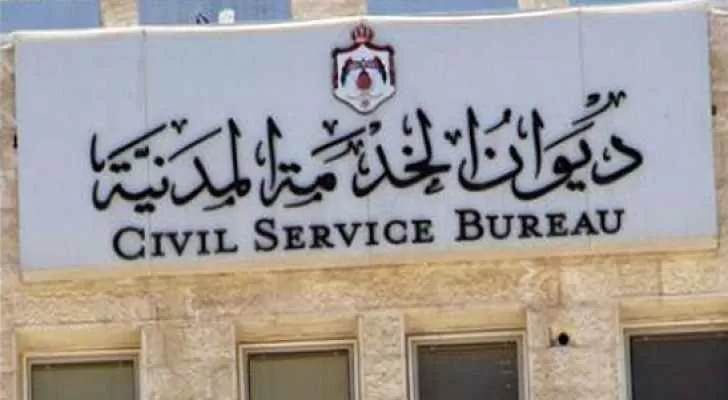 مدار الساعة,أخبار الأردن,اخبار الاردن,الملكة رانيا,وزارة التعليم العالي والبحث العلمي,وزارة التربية والتعليم,وزارة التعليم العالي,عيد الأضحى
