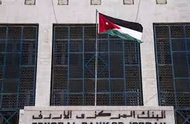 مدار الساعة,أخبار الأردن,اخبار الاردن,البنك المركزي الأردني,البنك المركزي,وسائل التواصل الاجتماعي