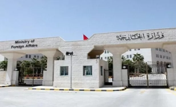 مدار الساعة,أخبار الأردن,اخبار الاردن,وزارة الخارجية وشؤون المغتربين,وزارة الخارجية